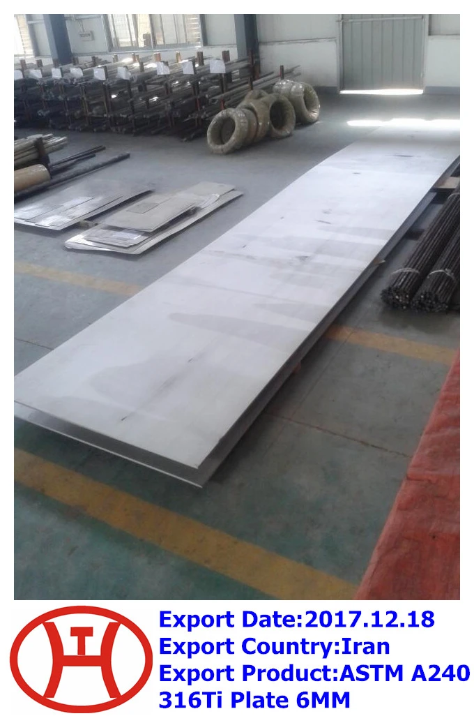 لوحة ASTM A240 316Ti  6 مم
